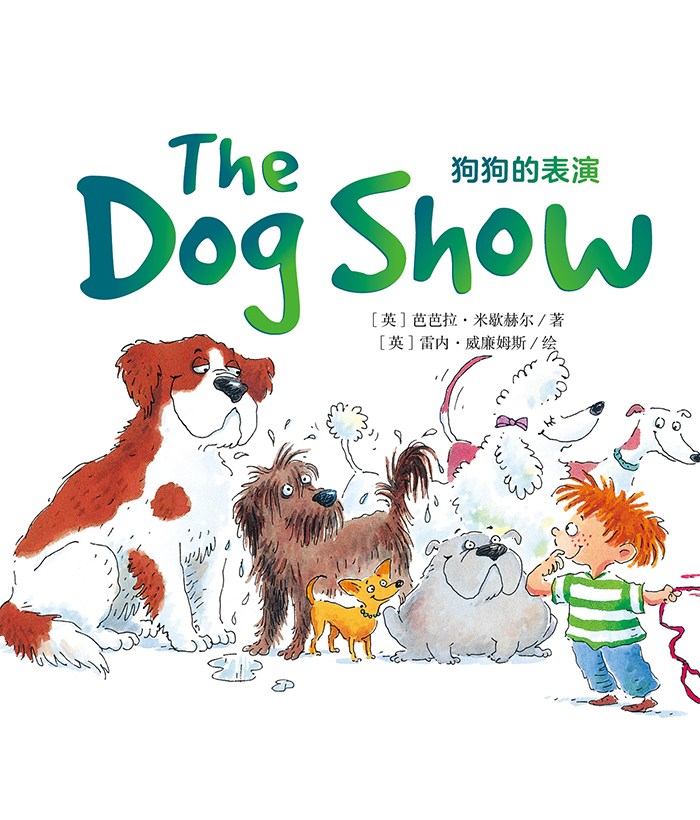 培生启明星L1 The Dog Show -- 绘本听读宝在线台词全文
