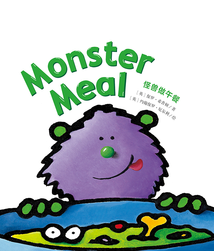 培生启明星L2 Monster Meal -- 绘本听读宝在线台词全文