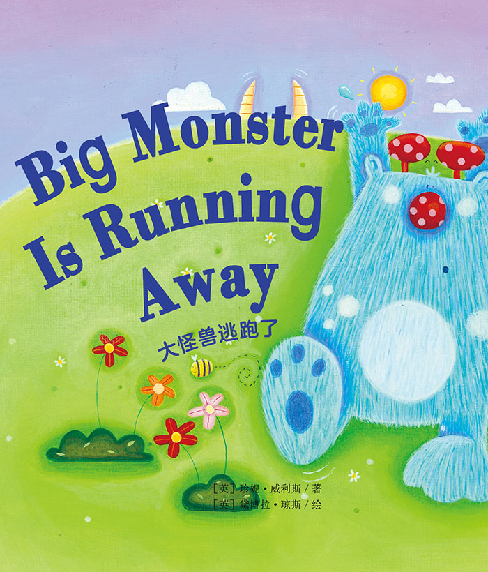 培生启明星L2 Big Monster is Running Away -- 绘本听读宝在线台词全文