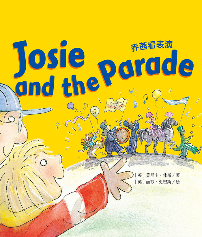 培生启明星L2 Josie and the Parade -- 绘本听读宝在线台词全文