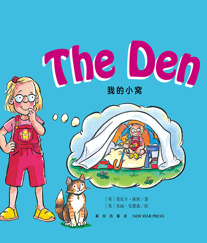 培生启明星L2 The Den -- 绘本听读宝在线台词全文
