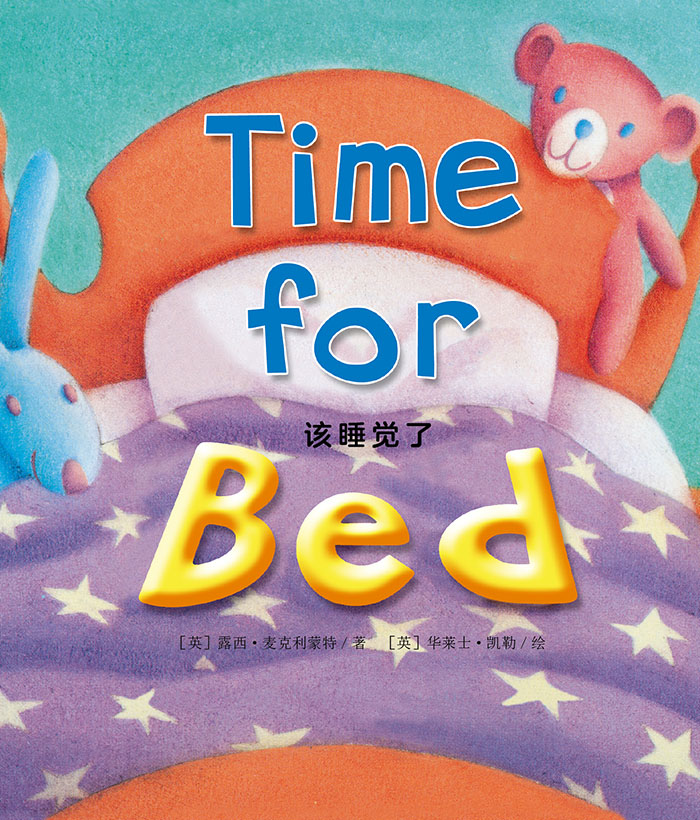 培生启明星L2 Time for Bed -- 绘本听读宝在线台词全文