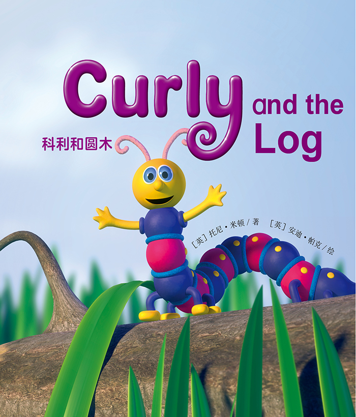 培生启明星L2 Curly and the Log -- 绘本听读宝在线台词全文