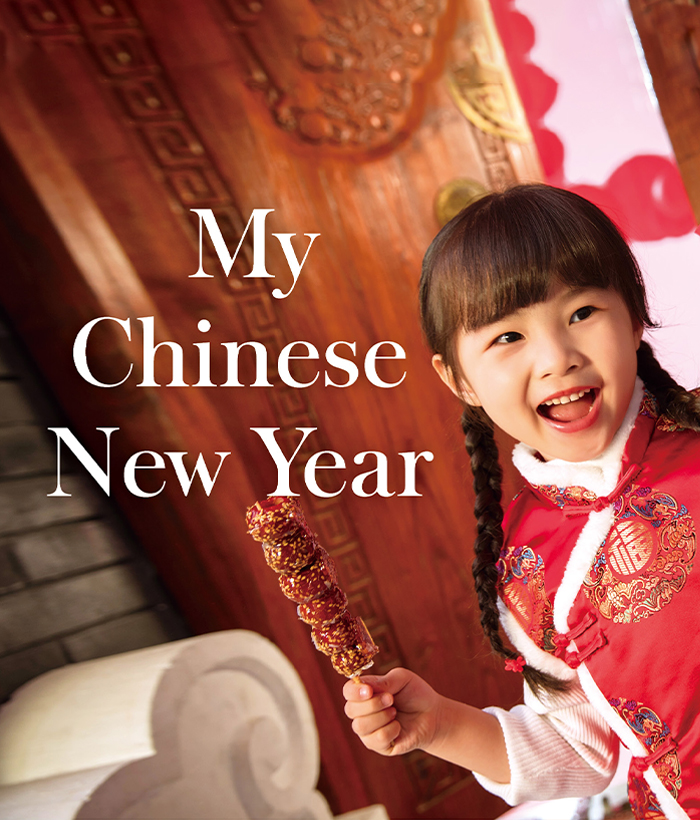 培生启明星L2 My Chinese New Year -- 绘本听读宝在线台词全文