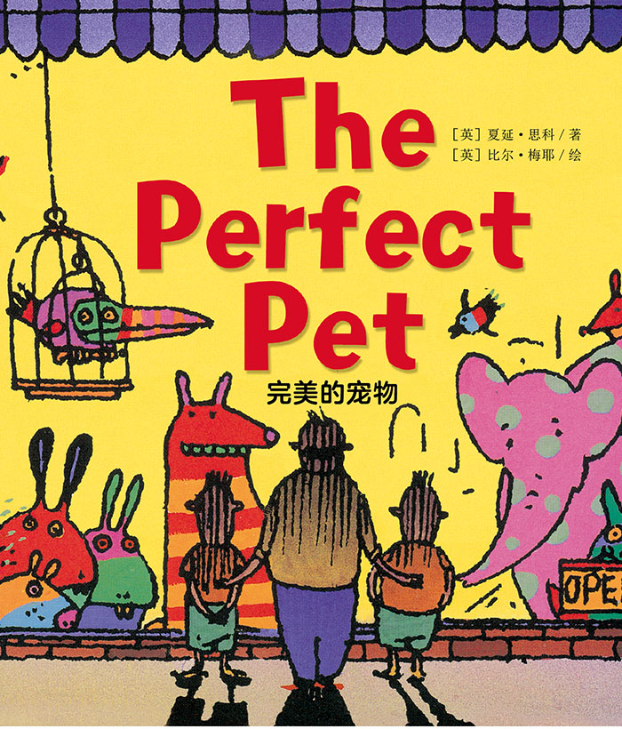 培生启明星L2 The Perfect Pet -- 绘本听读宝在线台词全文