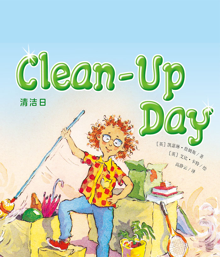 培生启明星L3 Clean-Up Day -- 绘本听读宝在线台词全文