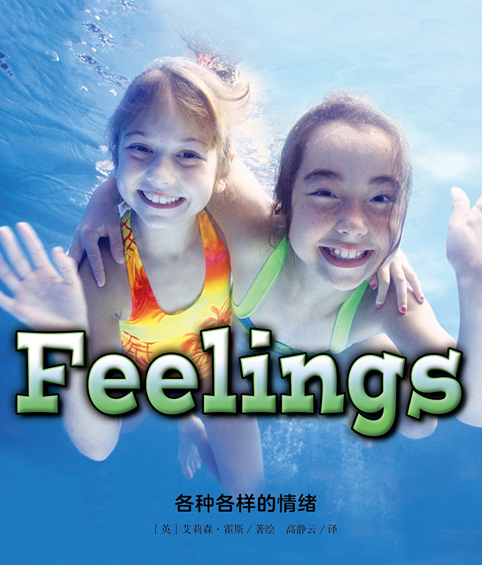 培生启明星L4 Feelings -- 绘本听读宝在线台词全文