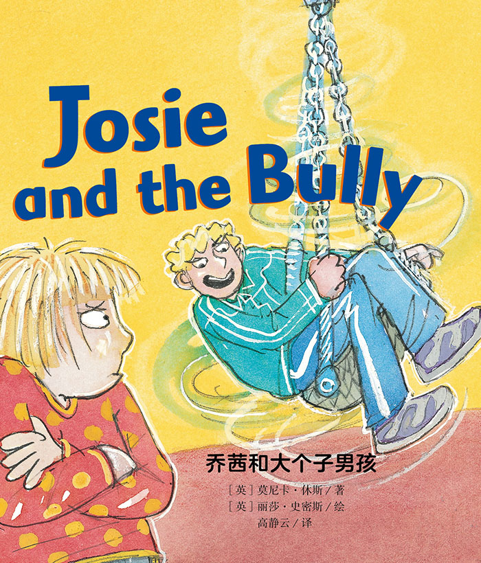 培生启明星L4 Josie and the Bully -- 绘本听读宝在线台词全文