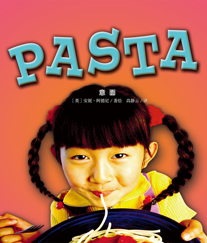 培生启明星L6 Pasta -- 绘本听读宝在线台词全文