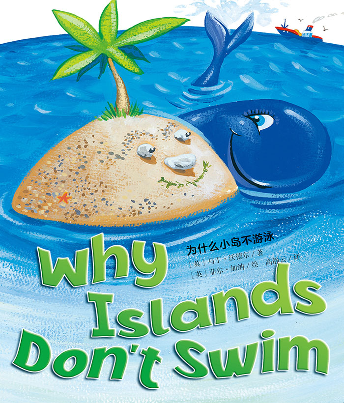 培生启明星L6 Why Islands Don't Swim -- 绘本听读宝在线台词全文
