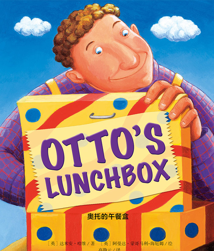 培生启明星L6 Otto's Lunchbox -- 绘本听读宝在线台词全文