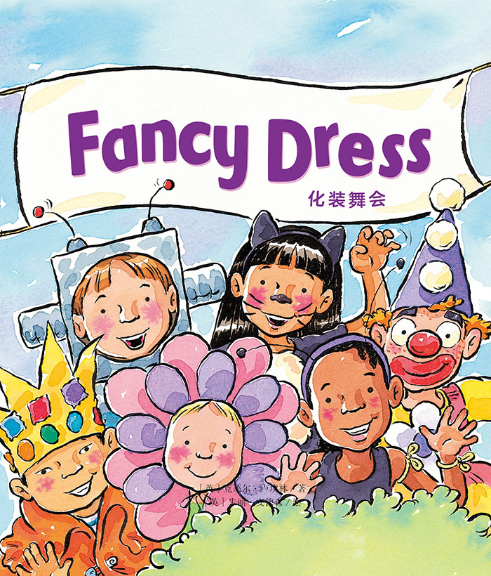 培生预备级② Fancy Dress -- 绘本听读宝在线台词全文