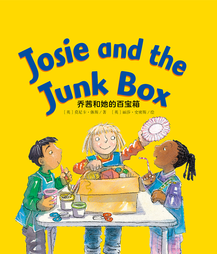 培生预备级② Josie and the Junk Box -- 绘本听读宝在线台词全文