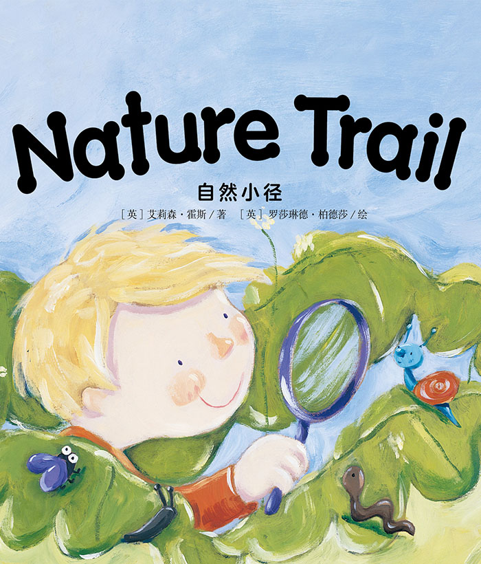 培生预备级② Nature Trail -- 绘本听读宝在线台词全文
