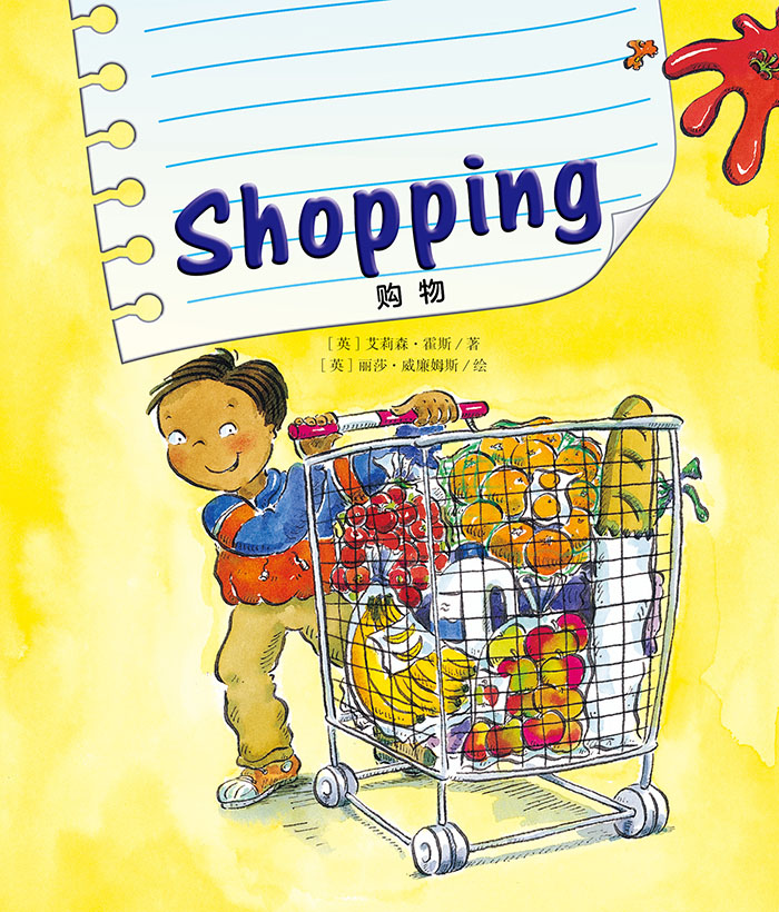培生预备级② Shopping -- 绘本听读宝在线台词全文