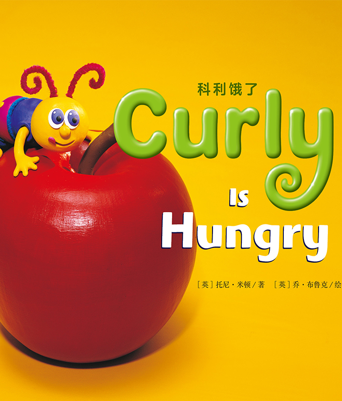 培生预备级② Curly is Hungry -- 绘本听读宝在线台词全文