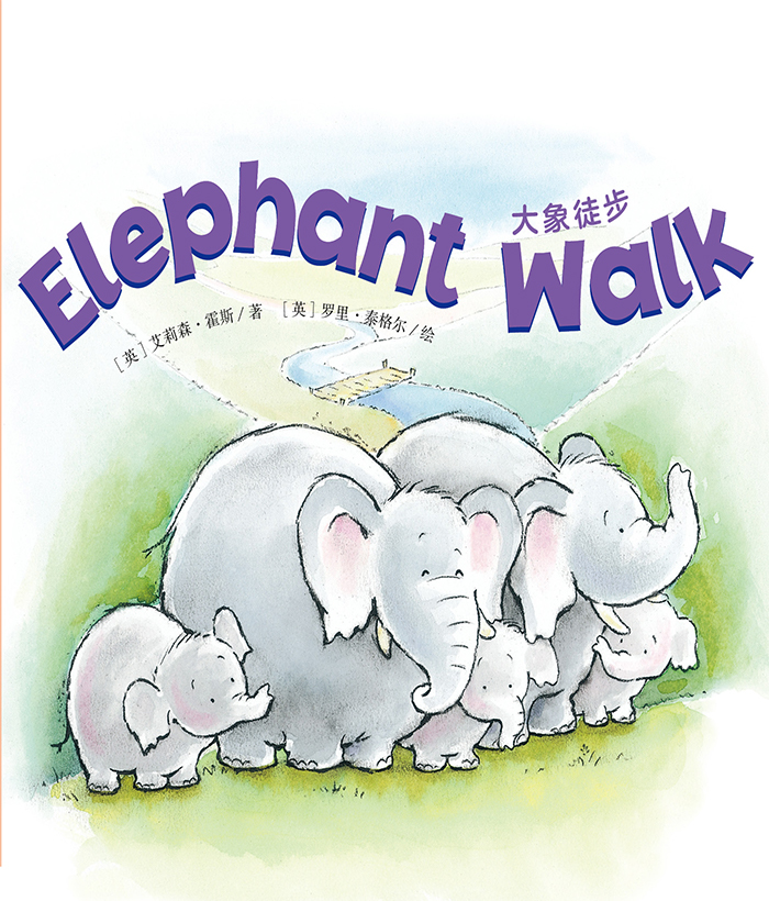 培生预备级② Elephant Walk -- 绘本听读宝在线台词全文
