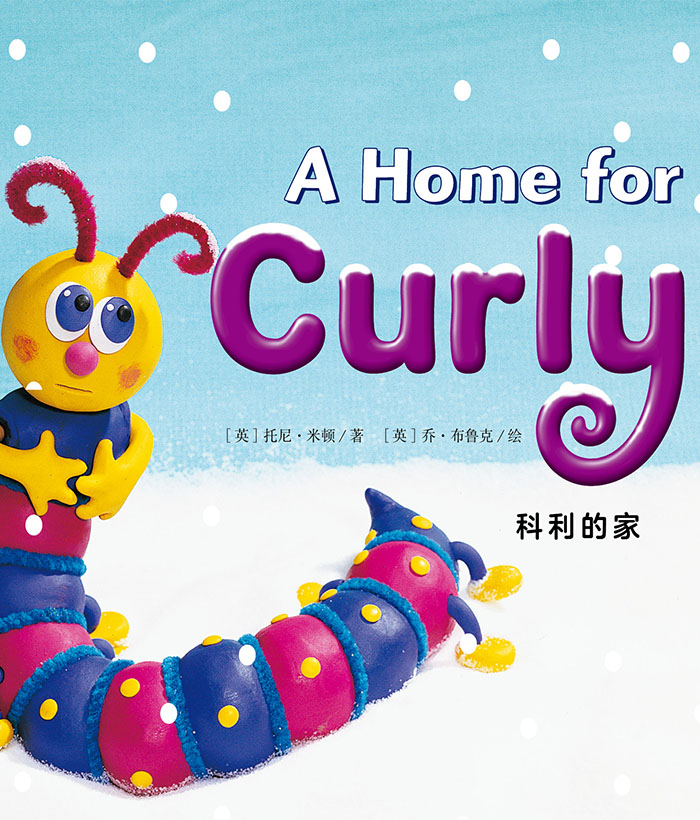 培生预备级② A Home for Curly -- 绘本听读宝在线台词全文
