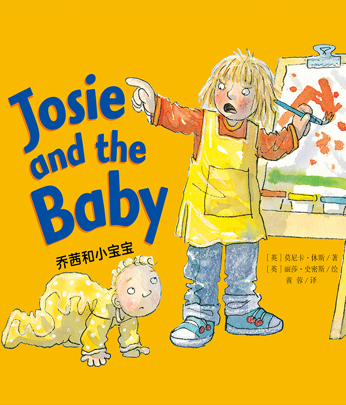 培生基础级② Josie and the Baby -- 绘本听读宝在线台词全文