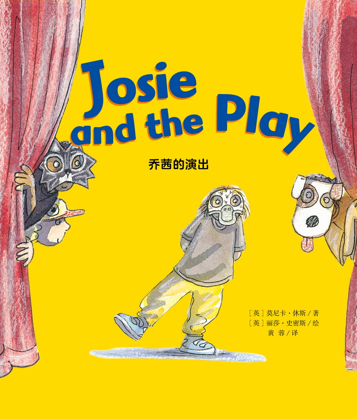 培生基础级② Josie and the Play -- 绘本听读宝在线台词全文