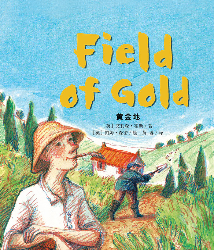 培生基础级② Field of Gold -- 绘本听读宝在线台词全文