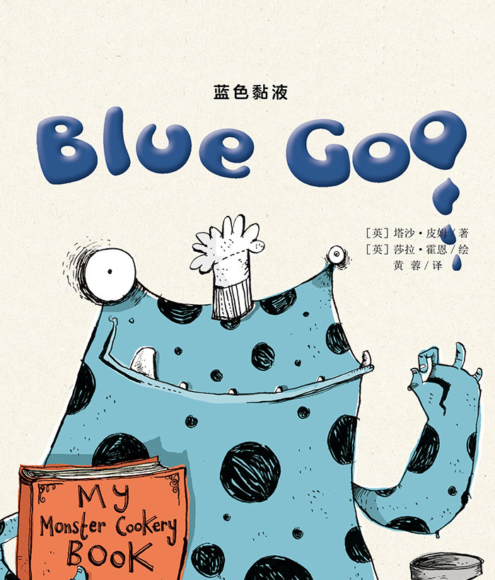 培生基础级② Blue Goo -- 绘本听读宝在线台词全文