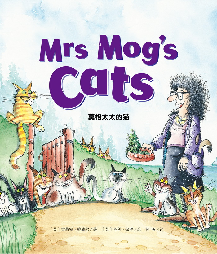 培生基础级② Mrs Mog's Cats -- 绘本听读宝在线台词全文