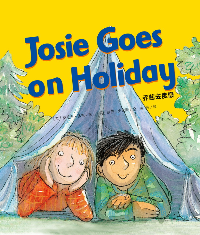 培生基础级② Josie Goes on Holiday -- 绘本听读宝在线台词全文