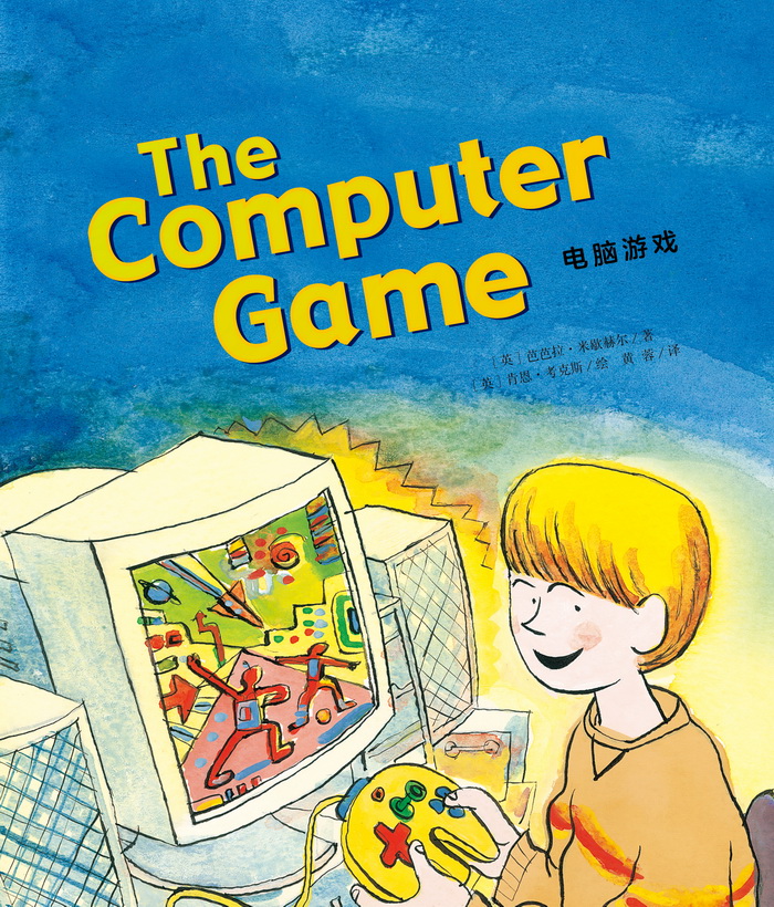 培生基础级② The Computer Game -- 绘本听读宝在线台词全文