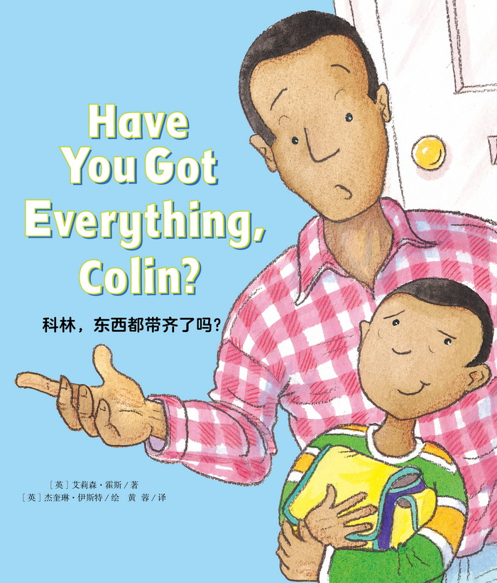 培生基础级② Have You Got Everything, Colin? -- 绘本听读宝在线台词全文