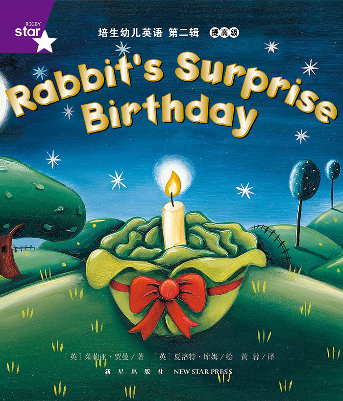 培生提高级② Rabbit's Surprise Birthday -- 绘本听读宝在线台词全文