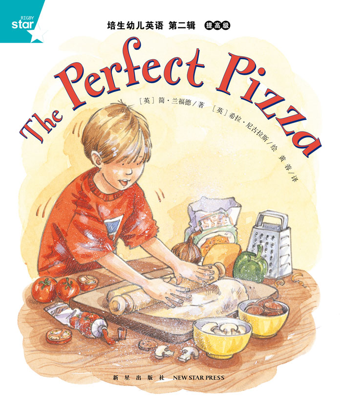 培生提高级② The Perfect Pizza -- 绘本听读宝在线台词全文