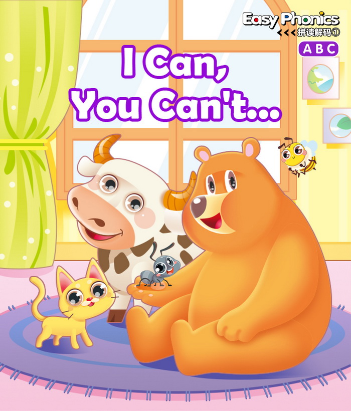 自然拼读 I Can, You can't... -- 绘本听读宝在线台词全文
