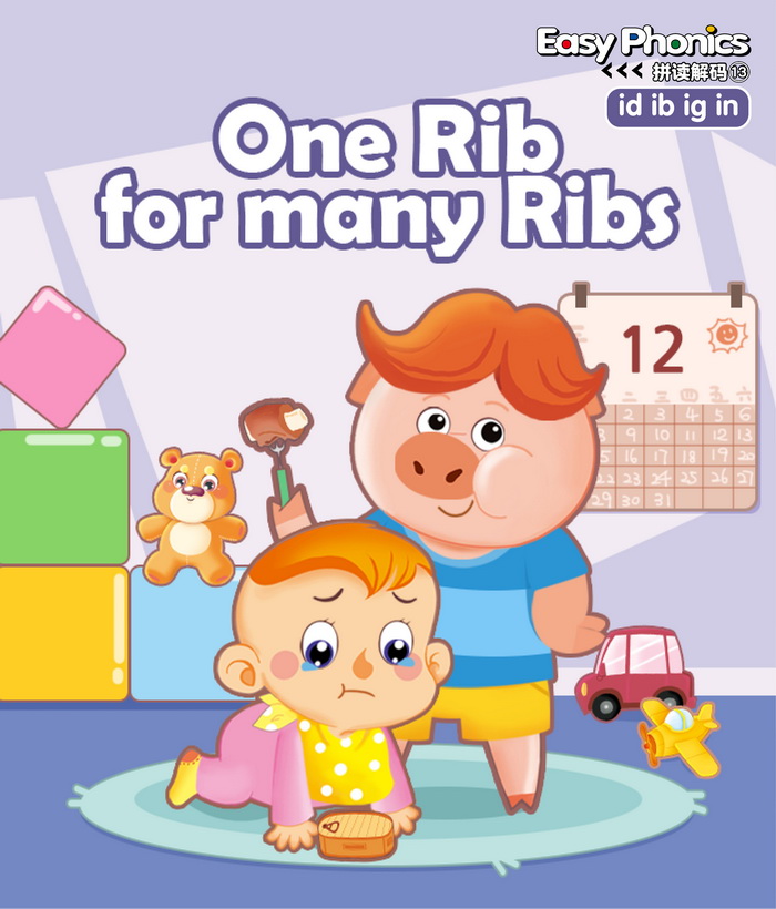 自然拼读 One Rib for Many Ribs -- 绘本听读宝在线台词全文