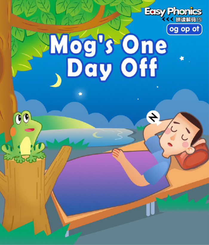 自然拼读 Mog's One Day Off -- 绘本听读宝在线台词全文