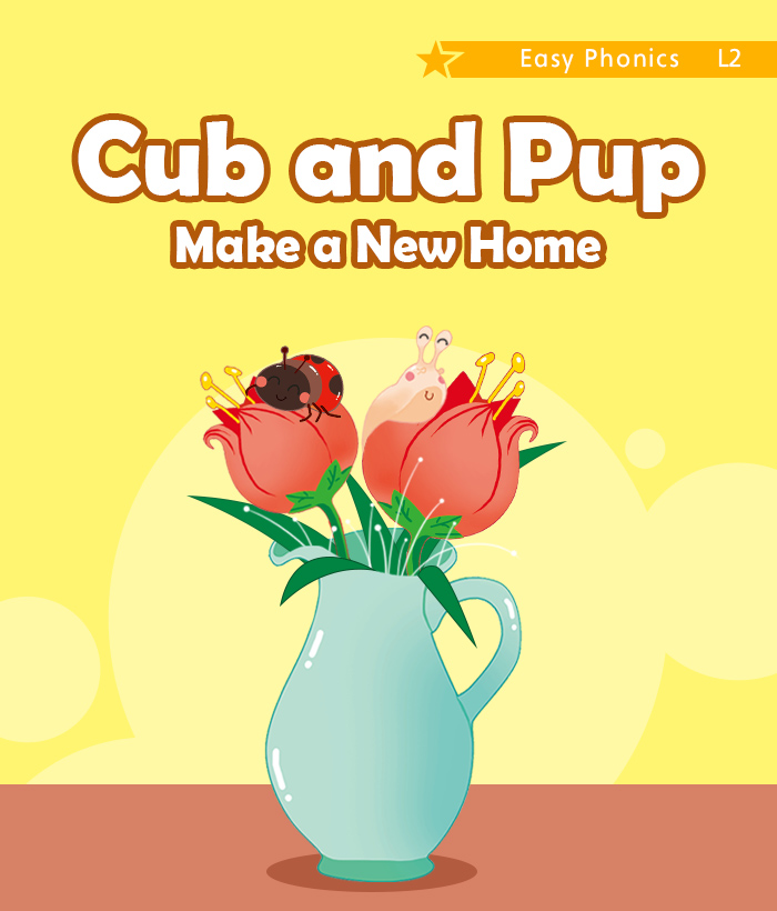 自然拼读 Cub and Pup Make a New Home -- 绘本听读宝在线台词全文