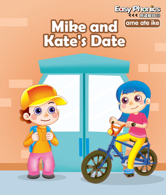自然拼读 Mike and Kate's Date -- 绘本听读宝在线台词全文