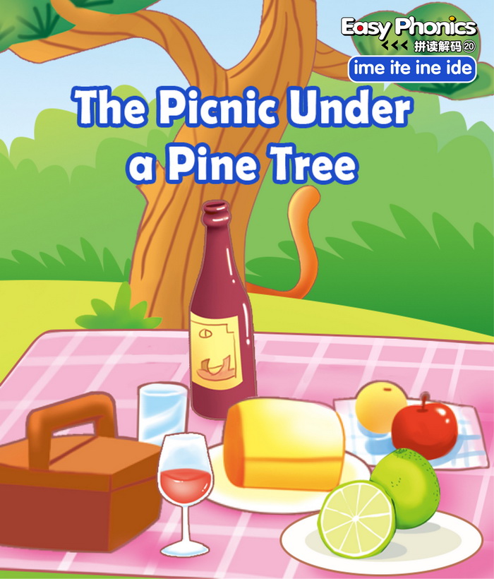自然拼读 The Picnic Under a Pine Tree -- 绘本听读宝在线台词全文