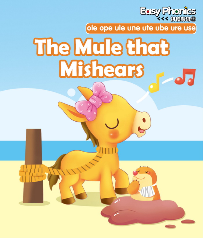 自然拼读 The Mule that Mishears -- 绘本听读宝在线台词全文
