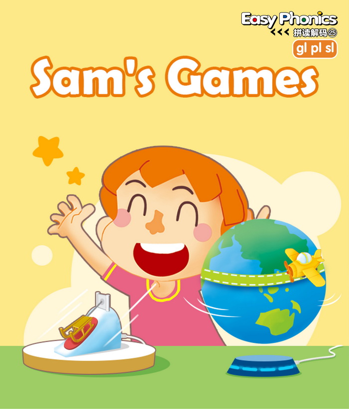 自然拼读 Sam's Games -- 绘本听读宝在线台词全文