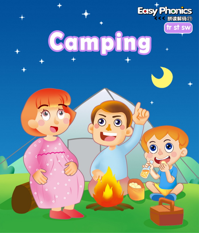 自然拼读 Camping -- 绘本听读宝在线台词全文