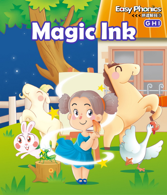 自然拼读 Magic Ink -- 绘本听读宝在线台词全文