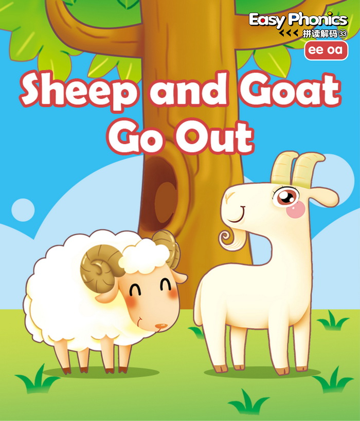 自然拼读 Sheep and Goat Go Out -- 绘本听读宝在线台词全文