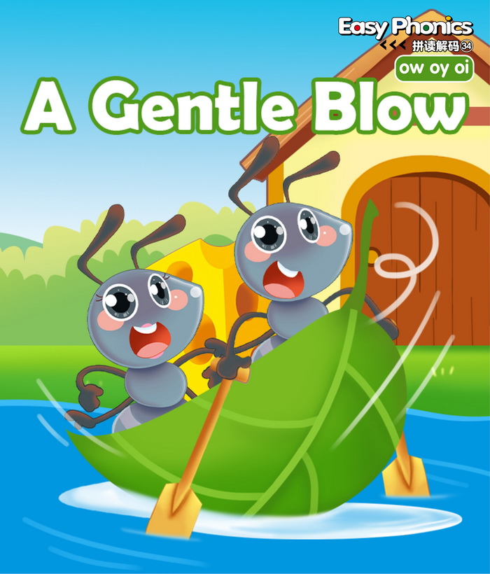 自然拼读 A Gentle Blow -- 绘本听读宝在线台词全文