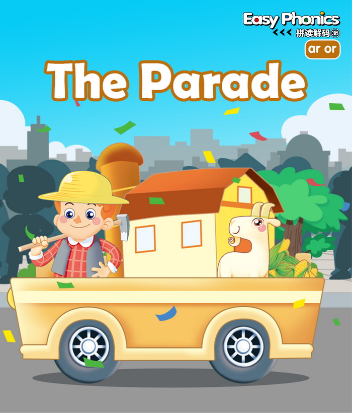 自然拼读 The Parade -- 绘本听读宝在线台词全文