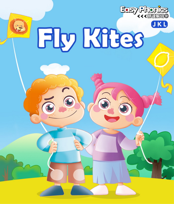 自然拼读 Fly Kites -- 绘本听读宝在线台词全文