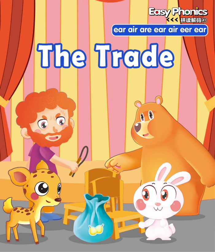 自然拼读 The Trade -- 绘本听读宝在线台词全文