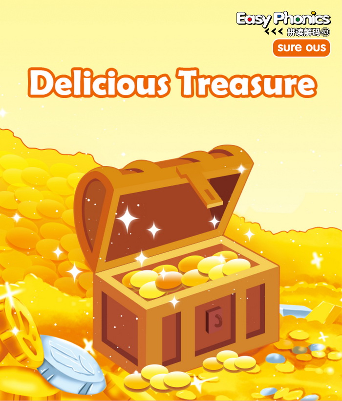 自然拼读 Delicious Treasure -- 绘本听读宝在线台词全文
