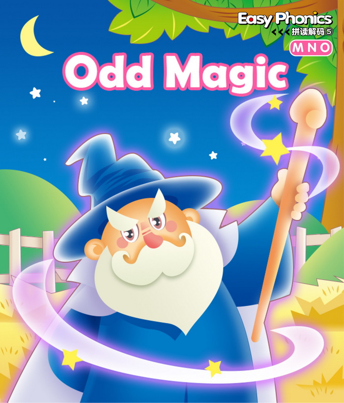 自然拼读 Odd Magic -- 绘本听读宝在线台词全文