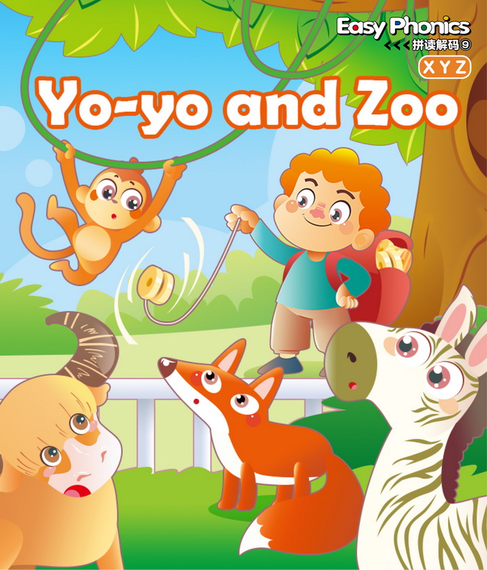 自然拼读 Yo-yo and Zoo -- 绘本听读宝在线台词全文